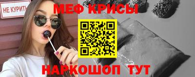 марки nbome Ипатово