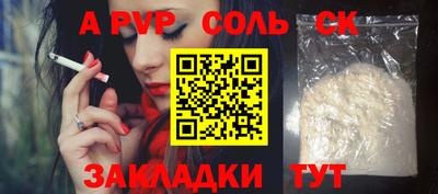 марки nbome Ипатово