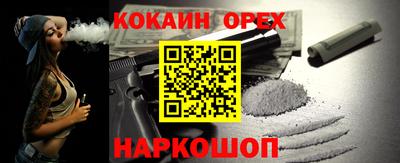 марки nbome Ипатово