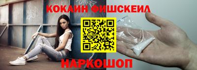 марки nbome Ипатово