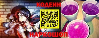 марки nbome Ипатово