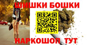 марки nbome Ипатово