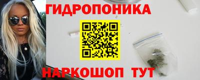 марки nbome Ипатово