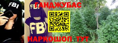марки nbome Ипатово