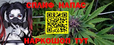 марки nbome Ипатово
