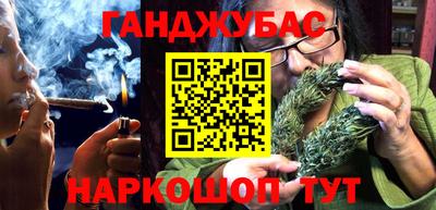 марки nbome Ипатово