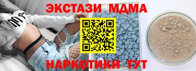 марки nbome Ипатово
