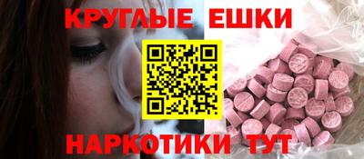 экстази Изобильный