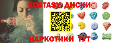 экстази Изобильный
