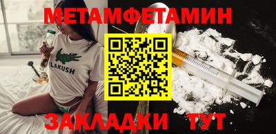 марки nbome Ипатово