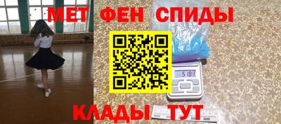 марки nbome Ипатово