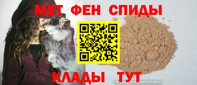 марки nbome Ипатово