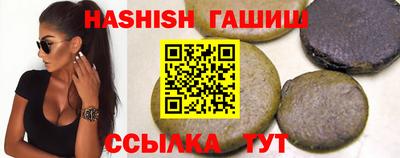 марки nbome Ипатово