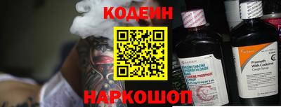 марки nbome Ипатово