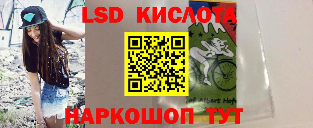 Глазов  Лсд 25 экстази ecstasy  Вход с VPN 