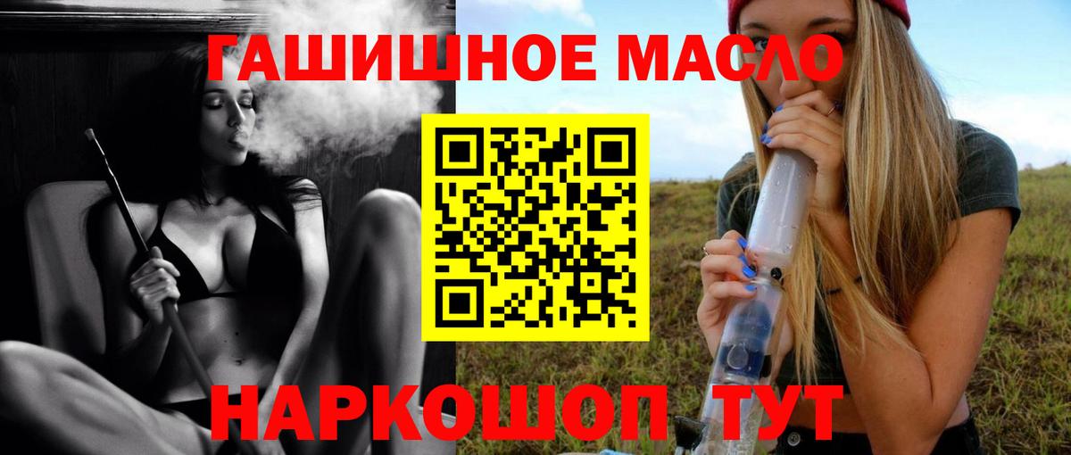 Дистиллят ТГК Wax Глазов