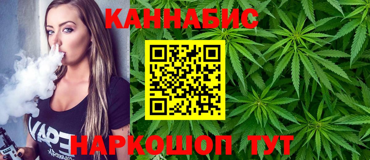 Конопля OG Kush  Вход с VPN  Глазов  Бошки Шишки Bruce Banner 